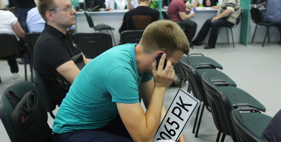 Автомобільний номер