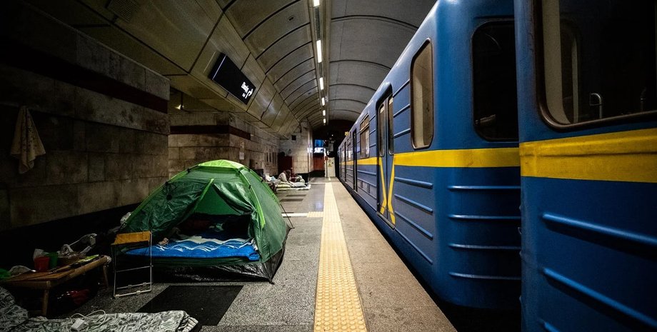 Укриття, метро