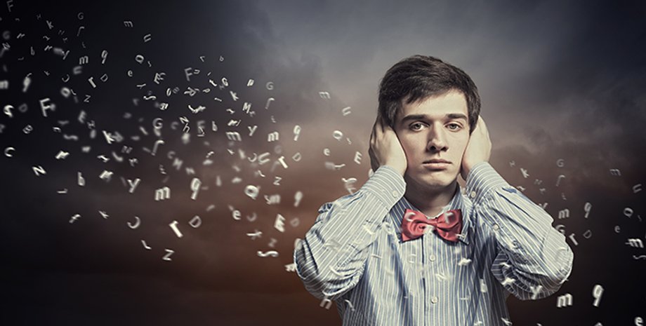 Фото: Радуга звуков