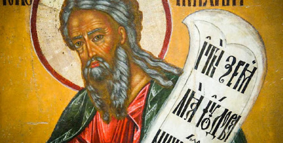 Пророка Михея 14 августа 2024