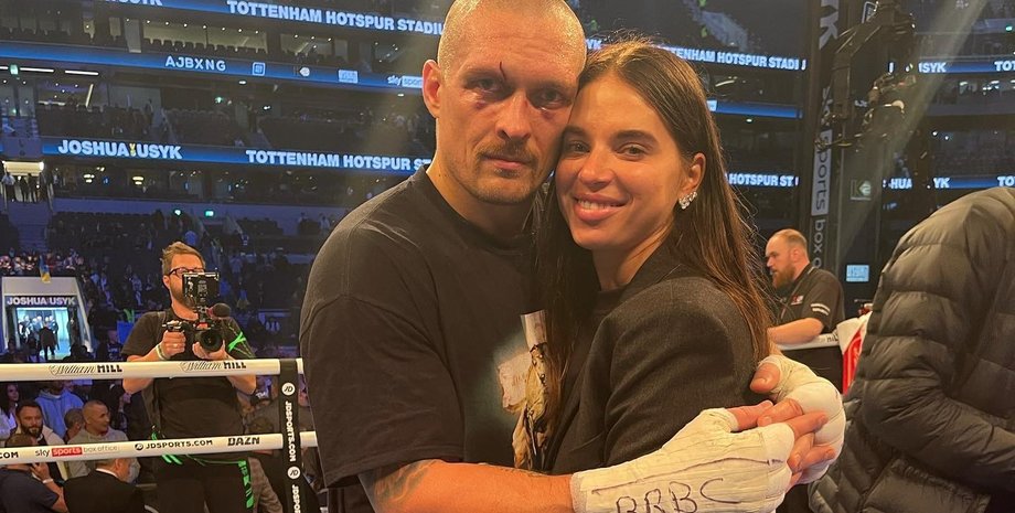 Екатерина Усик