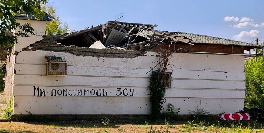 донецкая область, здание, война