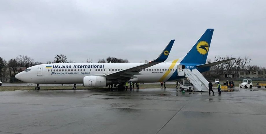 Фото: facebook.com/LvivAirport