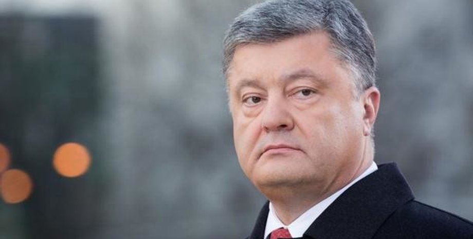Фото: president.gov.ua