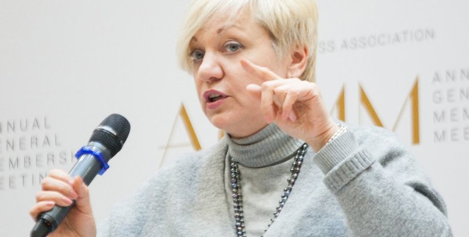 Валерия Гонтарева / Фото: facebook.com/NationalBankOfUkraine