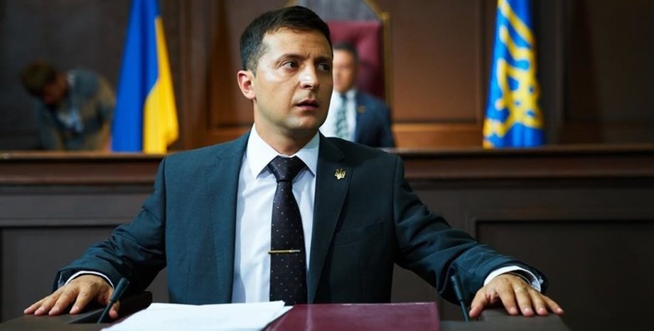 Кадр из сериала "Слуга народа"