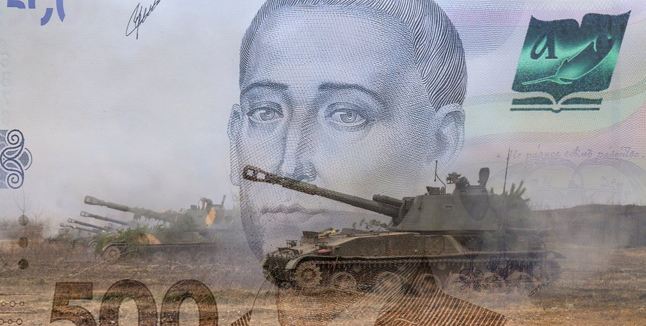 Скільки коштує війна, гроші на війну, бюджет України, гроші на оборону