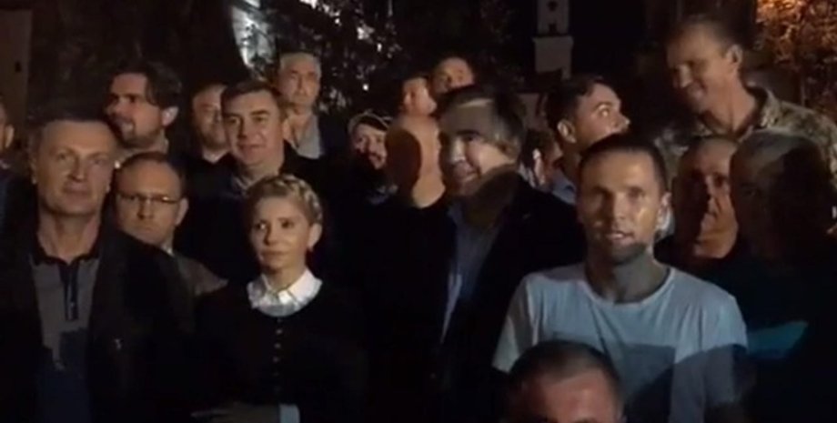 Фото: соцсети