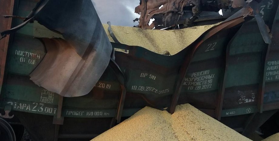 укрзализныця обстрел