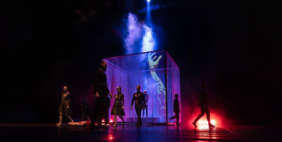 Вій, Раду Поклітару, балет, Київ Модерн-балет