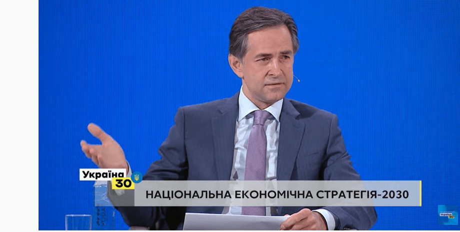 алексей Любченко, минэкономики, фото