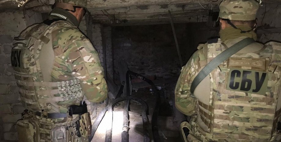 Фото: ssu.gov.ua