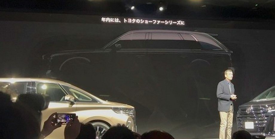 новая тойота сенчури, Toyota Century SUV, Toyota Century, новая Toyota Century, кроссовер Toyota