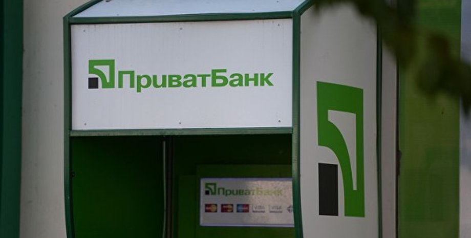 Фото: РИА Новости Украина