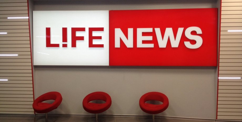 Офис телеканала LifeNews / Фото: Vk.com/vlad