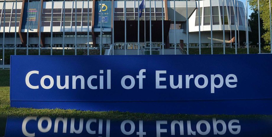 пасе это, паск, денонсировать, россия вышла из совета европы, еспч это