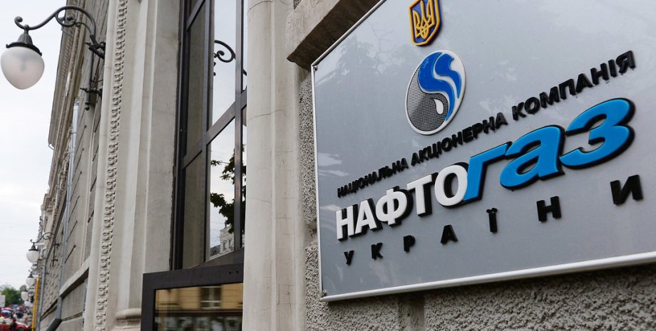 Naftogaz says that Russia does not want to pay money voluntarily, so the Ukraini...