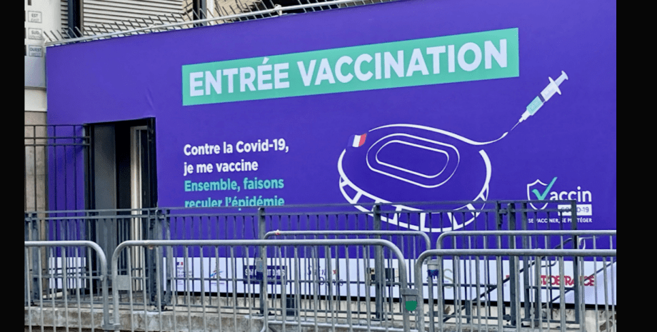 франція, вакцинація, фото