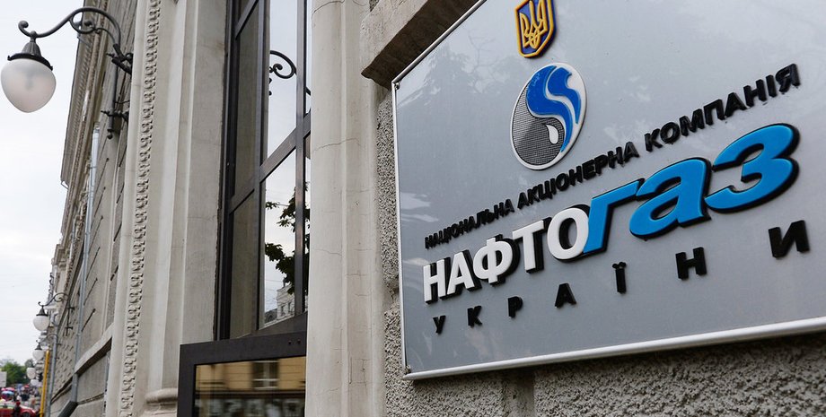 Нафтогаз, Россия, деньги