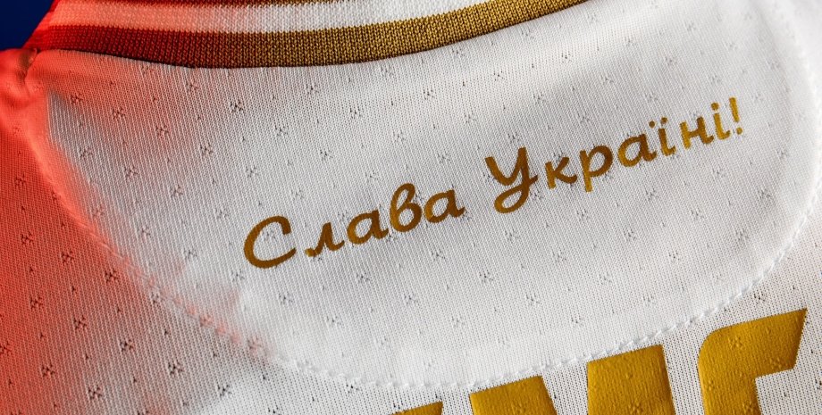 новая форма, новая форма сборной Украины по футболу, форма сборной Украины на Евро-2020