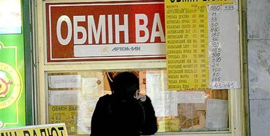 finance.obozrevatel.com