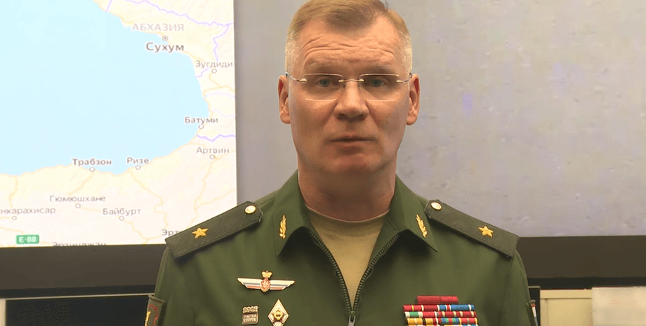 инцидент в черном море