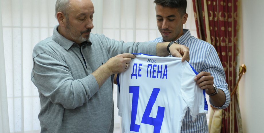 Фото: twitter Динамо Киев