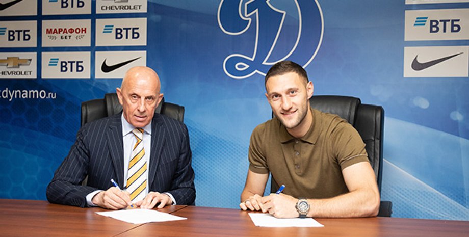 Фото: ФК "Динамо" Москва