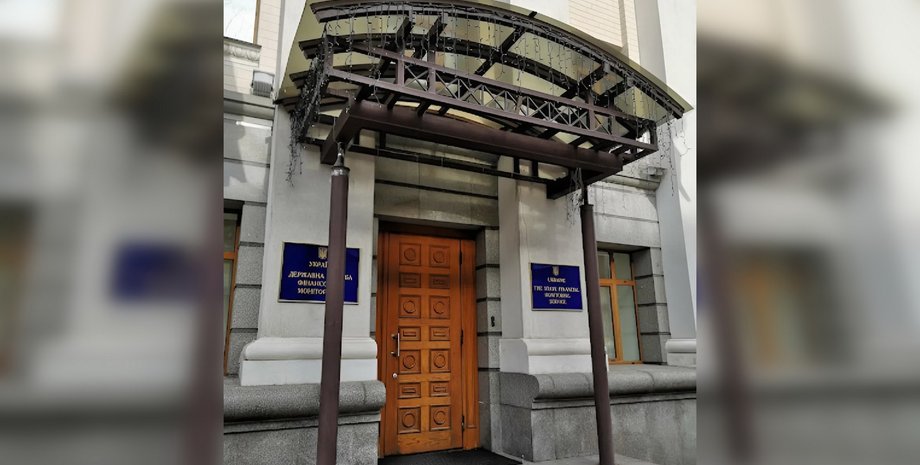 фото входа в здание Службы финансового мониторинга