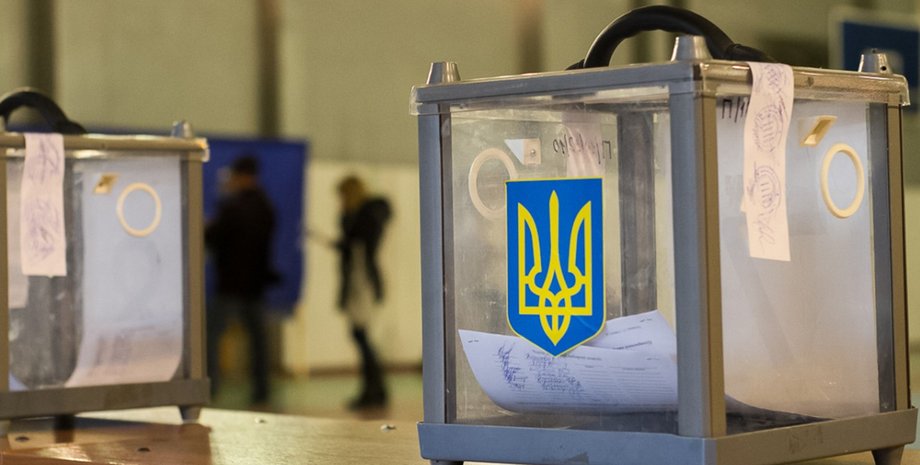 вибори Україна