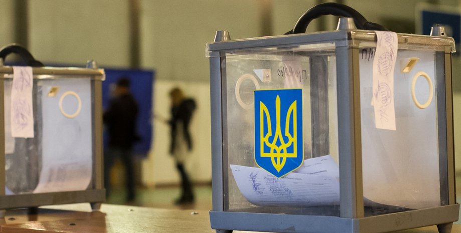 Вибори в Україні