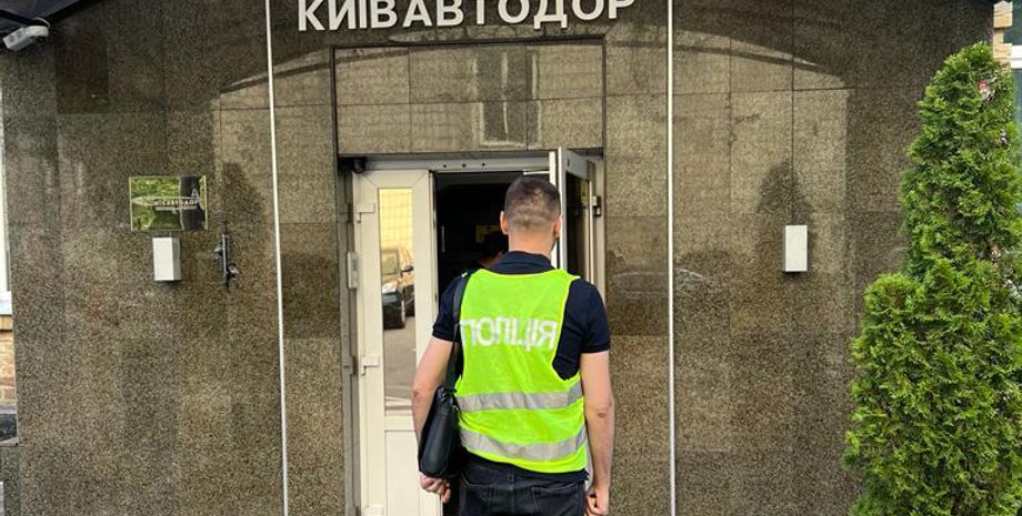 Киевавтодор, строительство дорог Киев, коммунальное предприятие дороги в Киеве, коммунальное предприятие дороги в Киеве