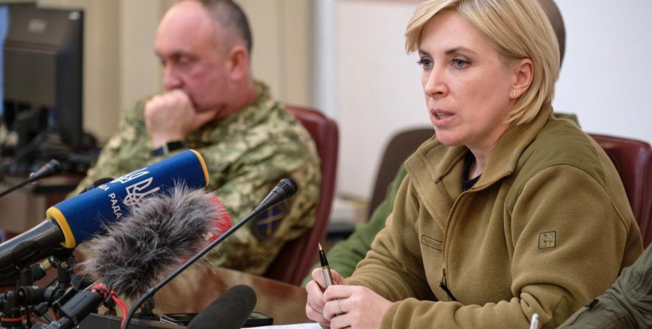 прогноз, закінчення війни, Ірина Верещук, війна РФ проти України, українська перемога, повернення територій