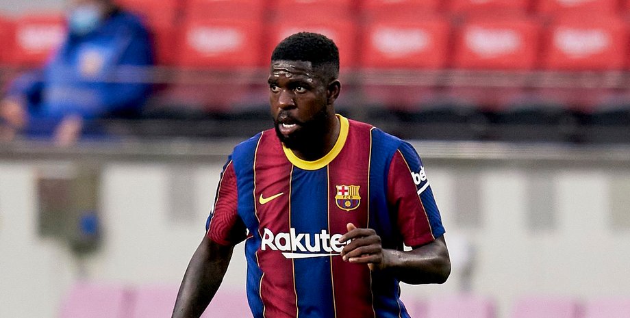 Самуэль Умтити