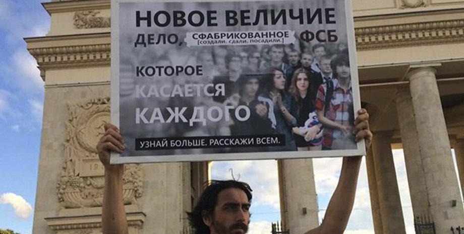 Фото: Общая Газета