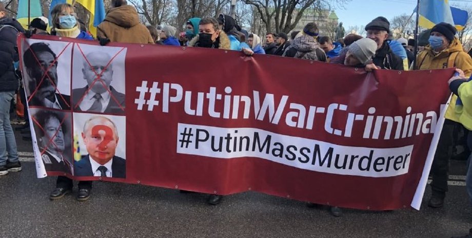 Марш единства