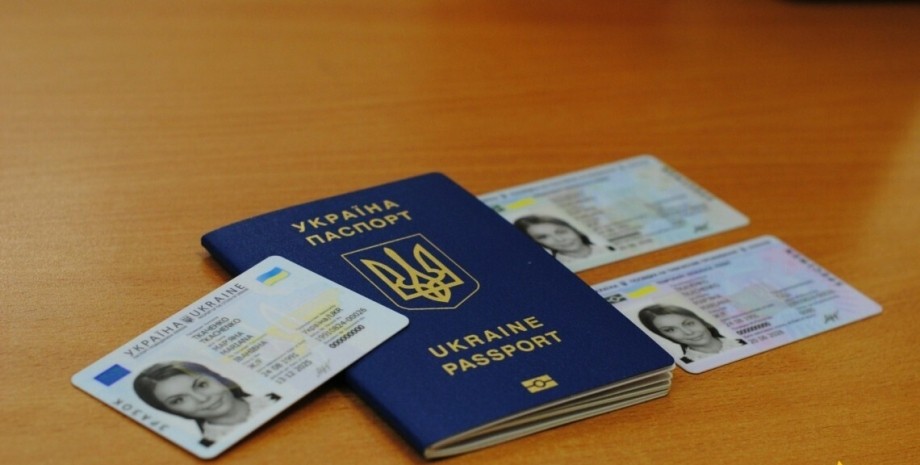Власти Украины зафиксировали номера утерянных бланков