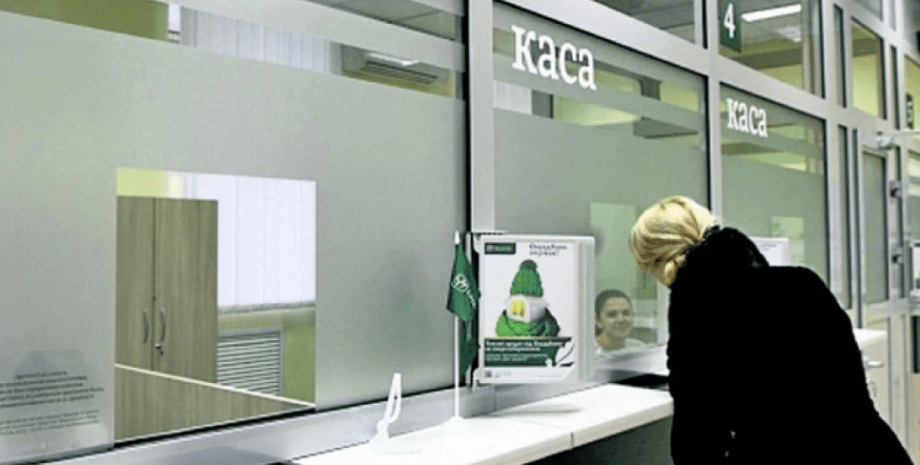 Касса банка Касса банка