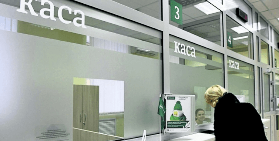 Касса банка