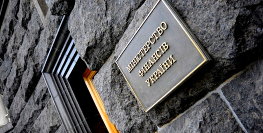 Минфин, министерство финансов, Минфин НБУ, ставки по облигациям