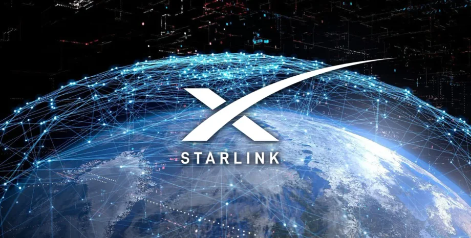 Starlink