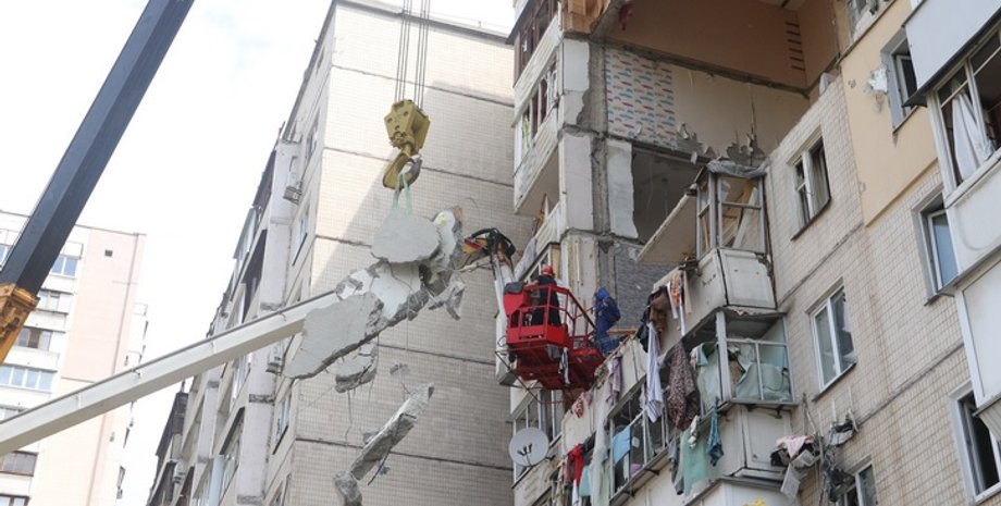 Фото: dsns.gov.ua