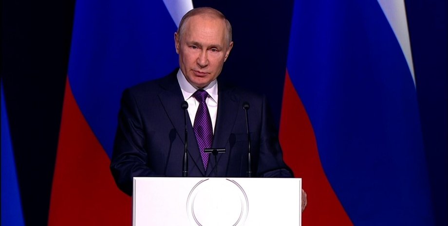 Путин Путин