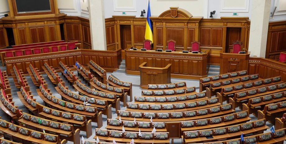 Верховна Рада України Головна зала Верховної Ради України