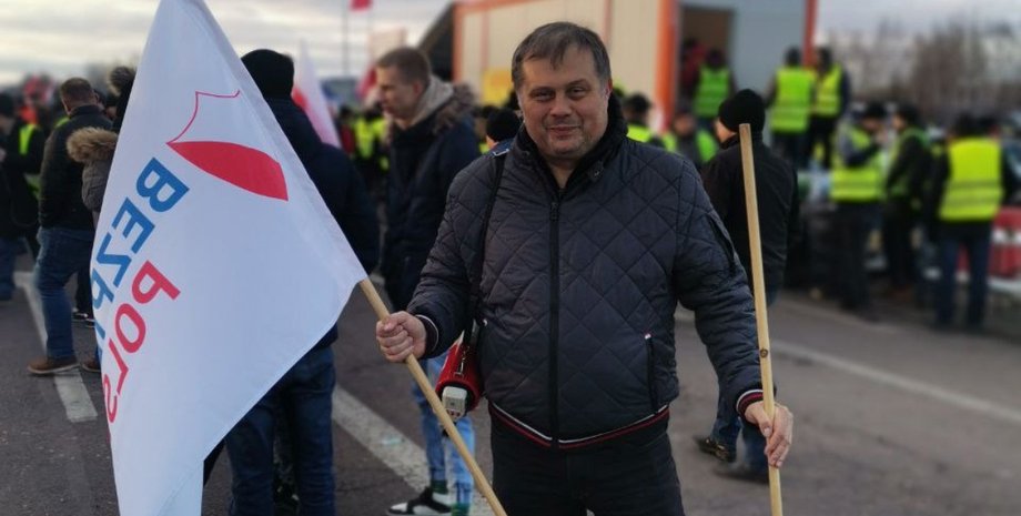 Панасюк, поляк, прапор, кордон