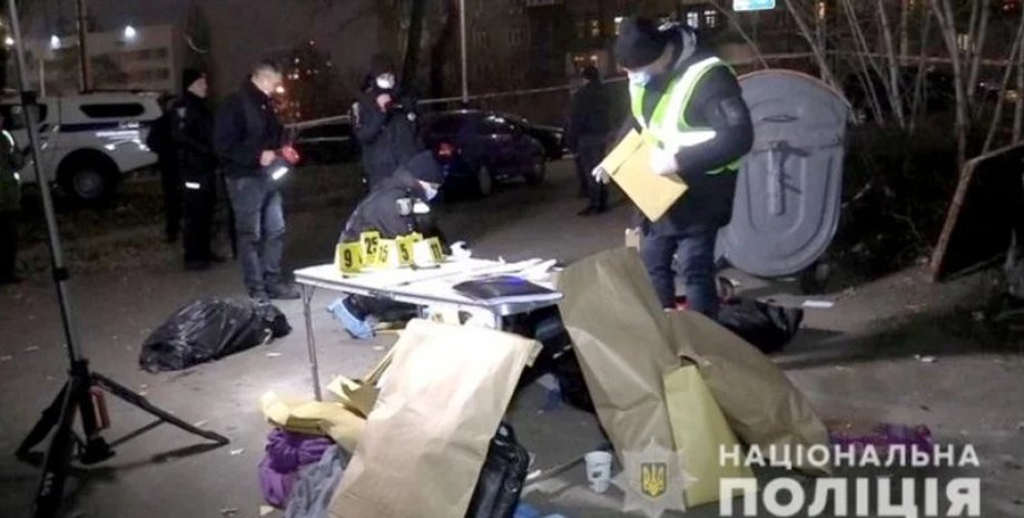 Нацполиция