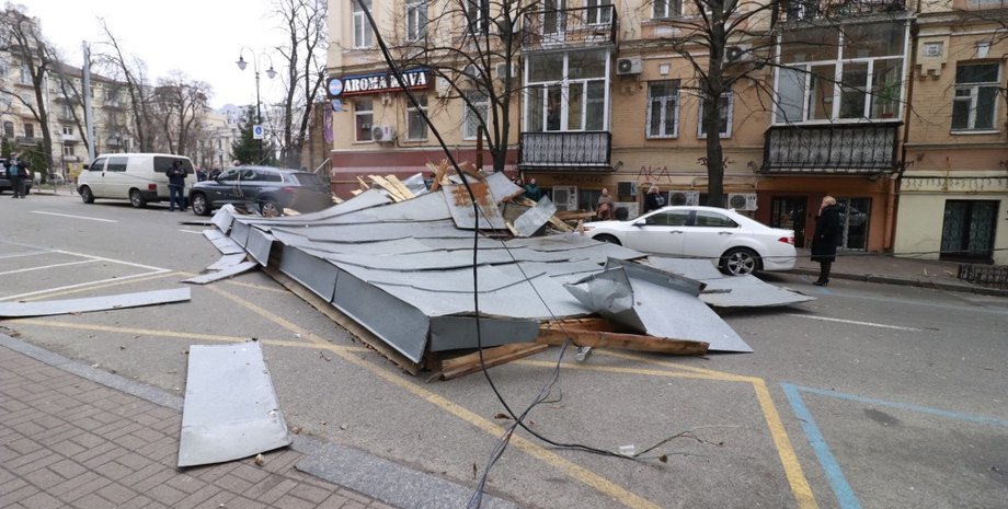 Фото: Информатор Киев