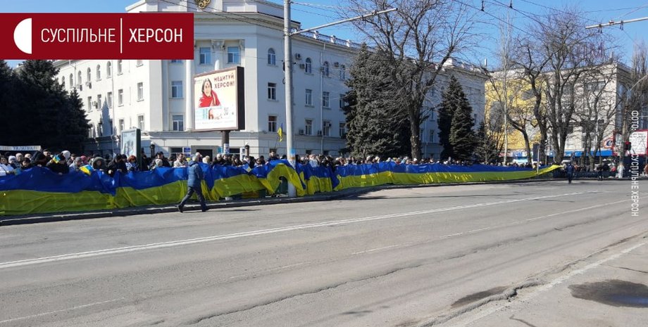 Херсон, митинг
