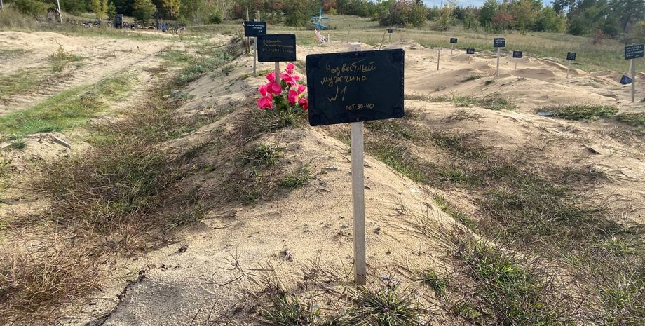 захоронения, могилы, братские могилы, лиман