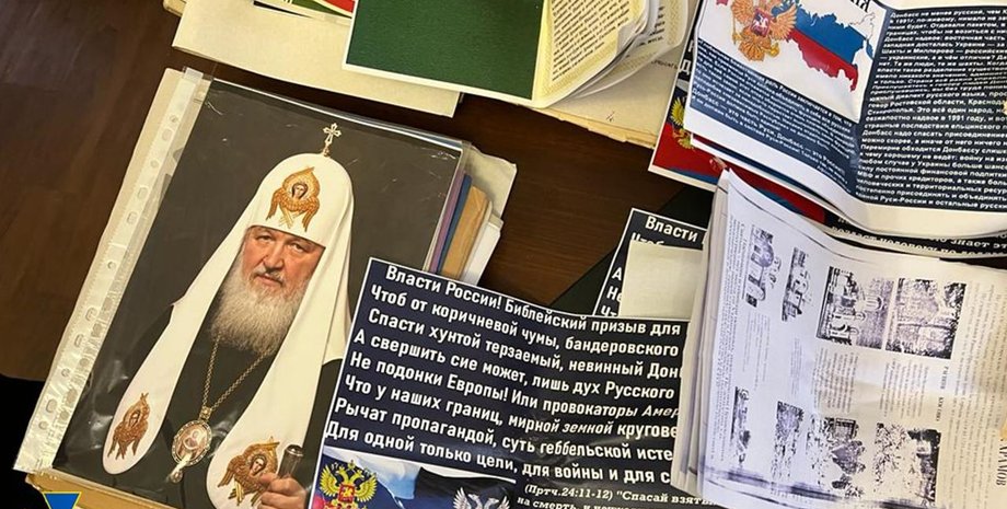 Обыски у митрополита, винницкий митрополит, Ионафан, подозрение СБУ, пророссийская пропаганда, обыски в УПЦ МП